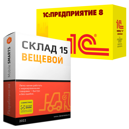 Склад 15 ВЕЩЕВОЙ, БАЗОВЫЙ для «1C: КА»