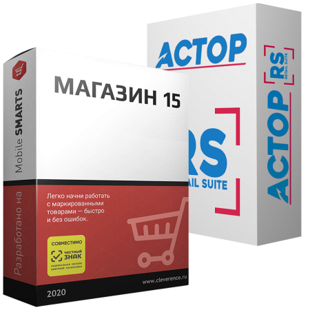 Магазин 15, МЕГАМАРКЕТ для «АСТОР»