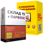 Склад 15 ПАРФЮМ для «1C: УНФ»